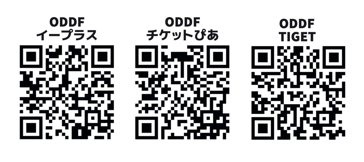 2026/02/07
"ODDF"
いよいよ2週間後
タイムテーブルは画像参照ください
ご予約は各種プレイガイドかdmにて承ります
引き続きよろしくお願いします！