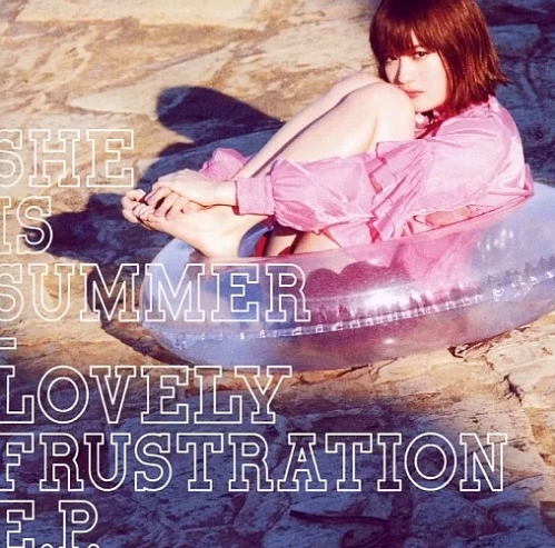 beingriderfreak's tweet image. 3曲目「#君のせい」#SHEisSUMMER 

#ふぇのたす ヴォーカルのMICOが解散後に始動したソロプロジェクトの
1st e.p.『ラブリー・フラストレーション EP』より

#Beingしか勝たん