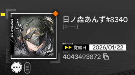 あんず☆〃 今日は初めての外部さんのライブだ～.ᐟ.ᐟ アイドルなあんずを
