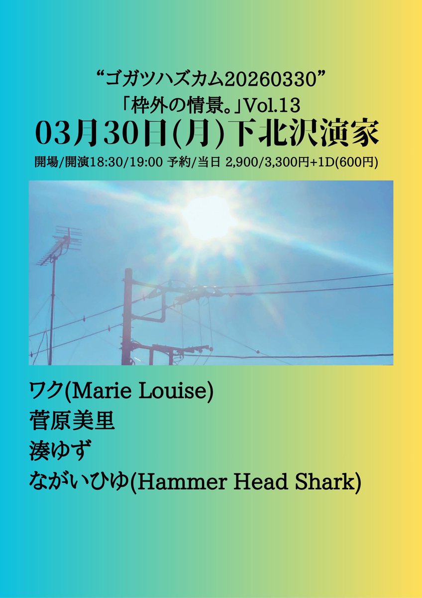 hiyu (@_ngihy_) / Posts / X