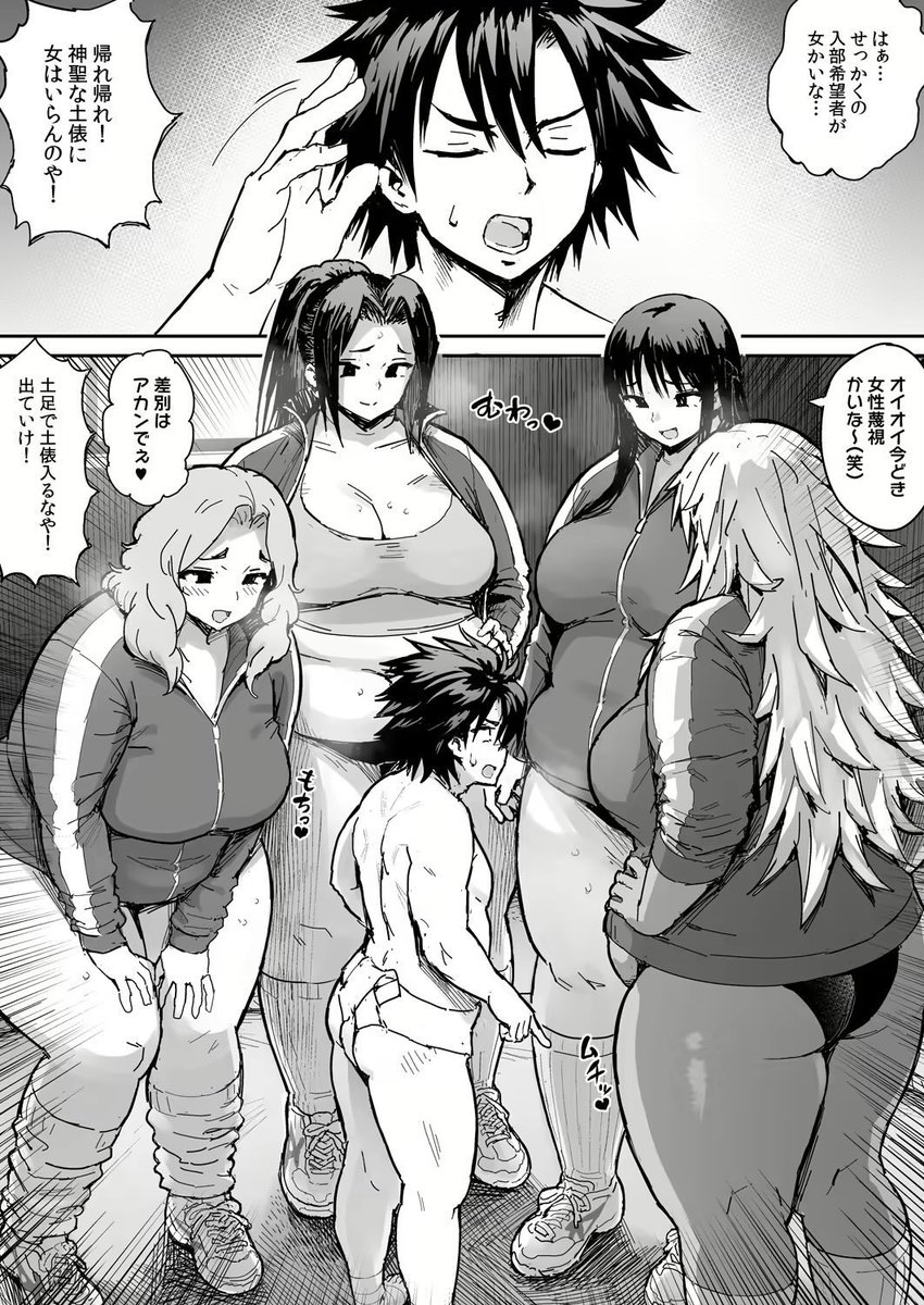 道場破り
(1/7)SFW