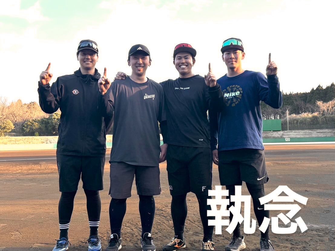 日本ハムファイターズ
今川優馬さんありがとうございました！
短い時間でしたが貴重な経験でした！
もう一度見つめ直して
なんとしても今年やってやります！
長井君も稜佑もありがとうございました！
『執念』『明るく•前向きに』
#今川優馬　さん
#日本ハムファイターズ
#JFE東日本