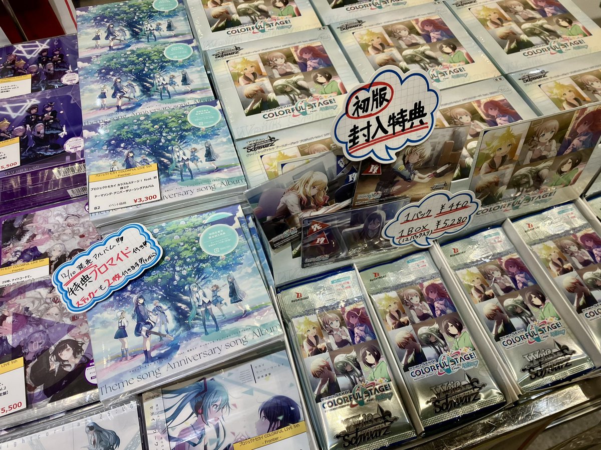 ラビットハウスBLOOM CXチャレンジ 優勝＆ベスト4賞 PR＋ ヴァイス ラビットハウスBLOOM CXチャレンジ 優勝＆ベスト4賞 PR＋ ヴァイス