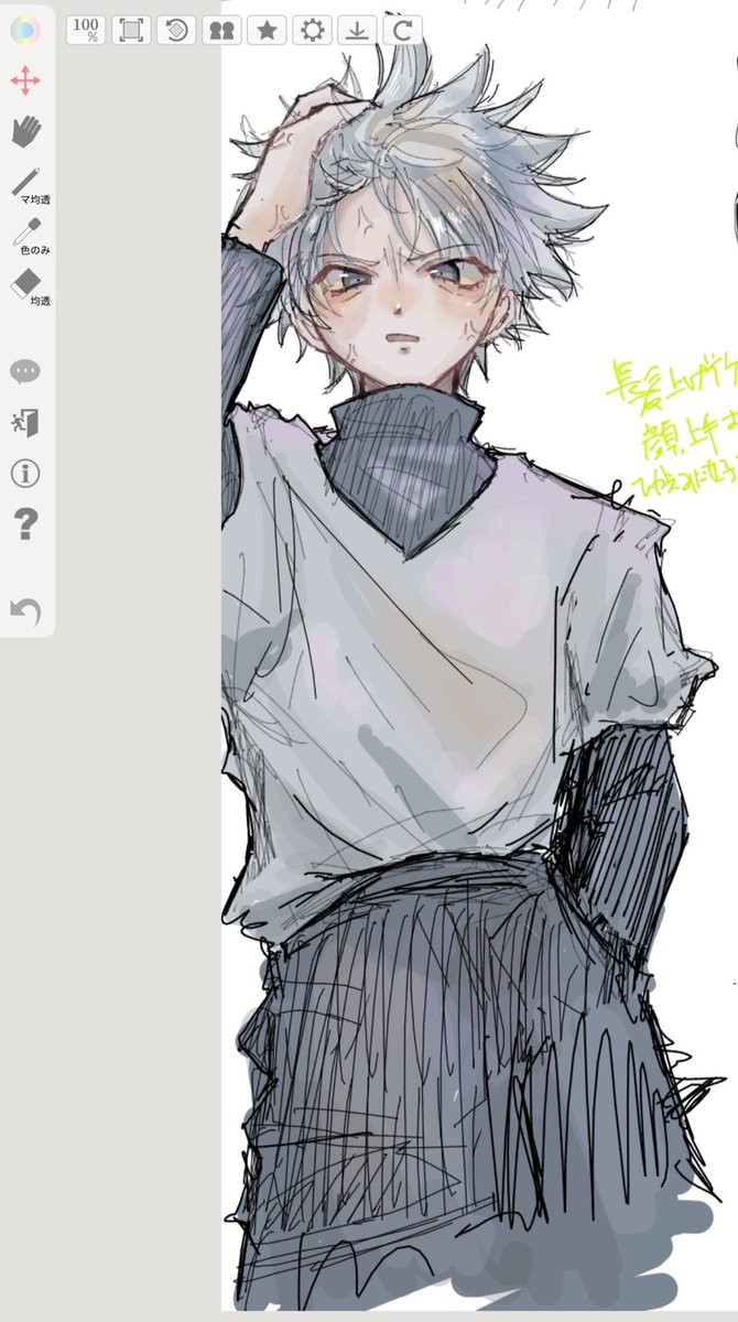 載せるの二回目だけど年末くらい絵チャでうりゃーって書いてたやつ
タップ推奨だけど体上手くかけてないんで推奨しないかもだけど推奨しておこうかなって思うけど骨格変です！！！