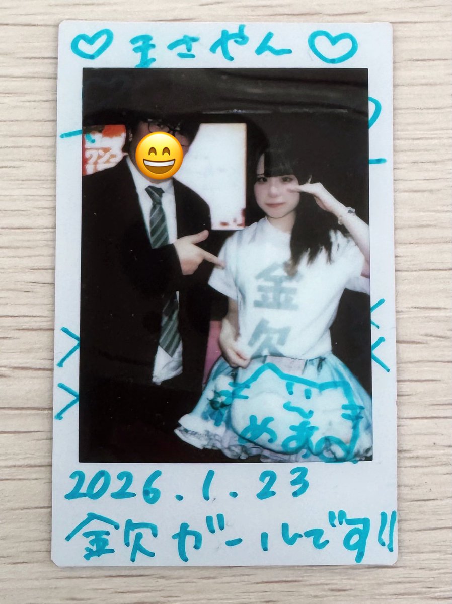 まさやん (@masa_yan0806) / Highlights / X