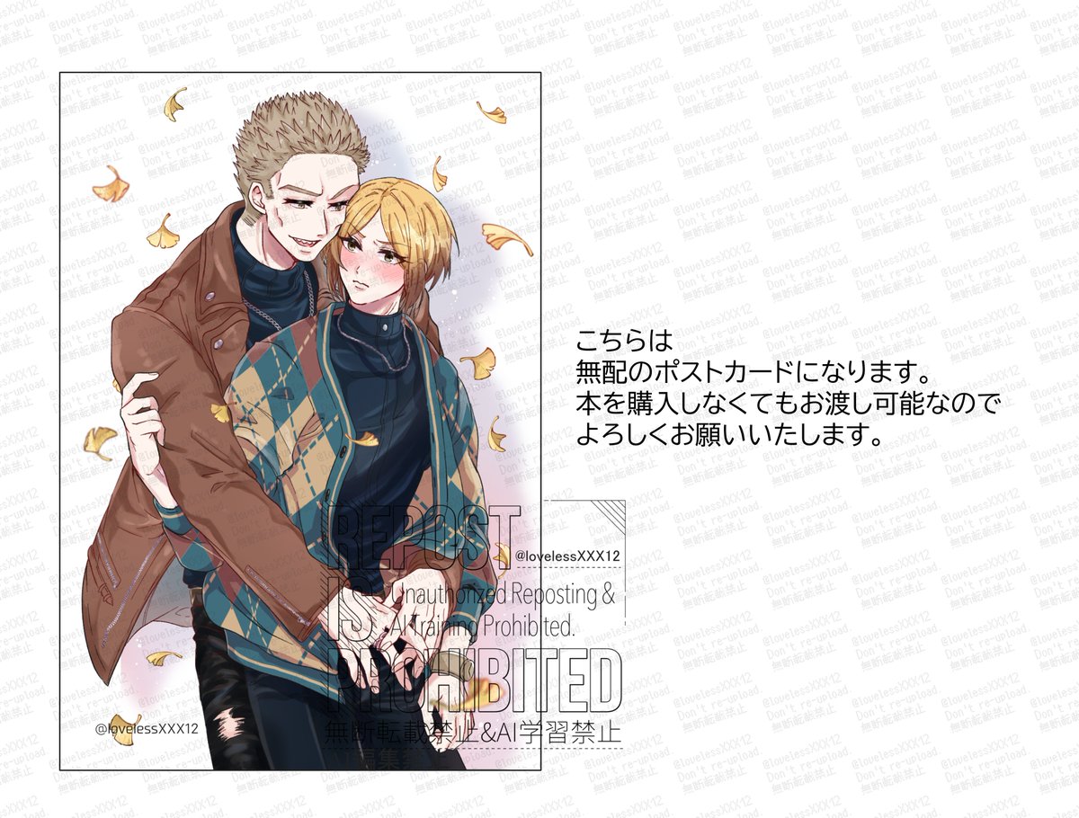 2026/02/01 VALENTINE ROSE FES 2026 -day1-
 ひいさこ💊🦊オンリー あの橋の上でもう一度
西２ヌ61a「背水の陣」
新刊について（無配、ノベルティ等）
新刊を一冊購入するとクリアファイルバック（1枚）とポスカ（1枚）が付いてきます。（先着順）
無配もポスカがありますのでよろしくお願いします✨