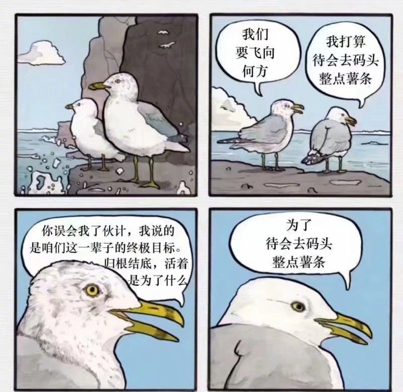 define2032's tweet photo. 我拿到seeker 手机 

结果才5000空投，真想摔了它

拖延症害了我，第二季又不想刷

每次都这样

我算是在币圈喝西北风的那一组吧 https://t.co/trzNUo1FaD