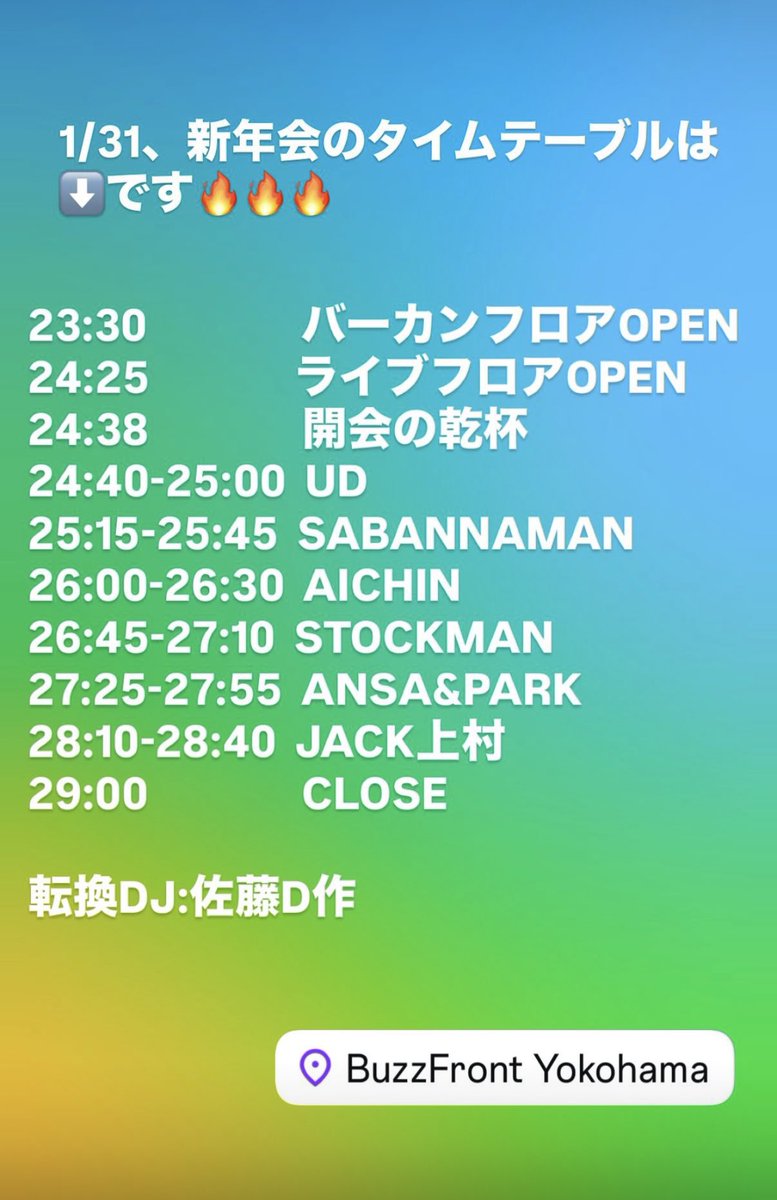 Kazuhiko Yamada tweet media