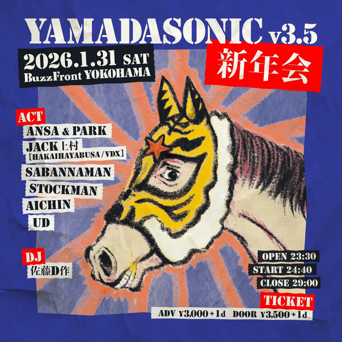 Kazuhiko Yamada tweet media