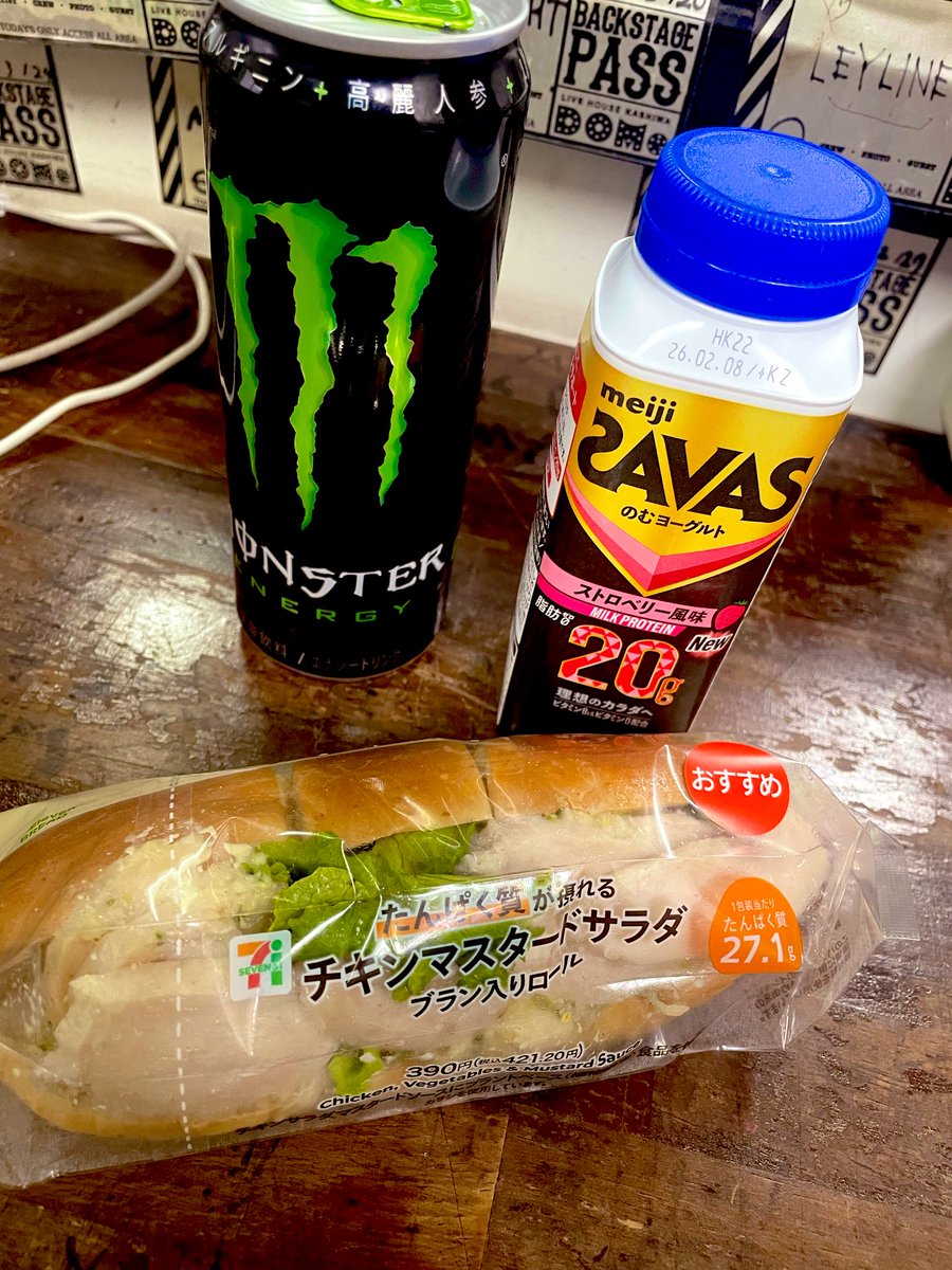 本日のライブ会場🤷‍♂️

タンパク質入れますか？