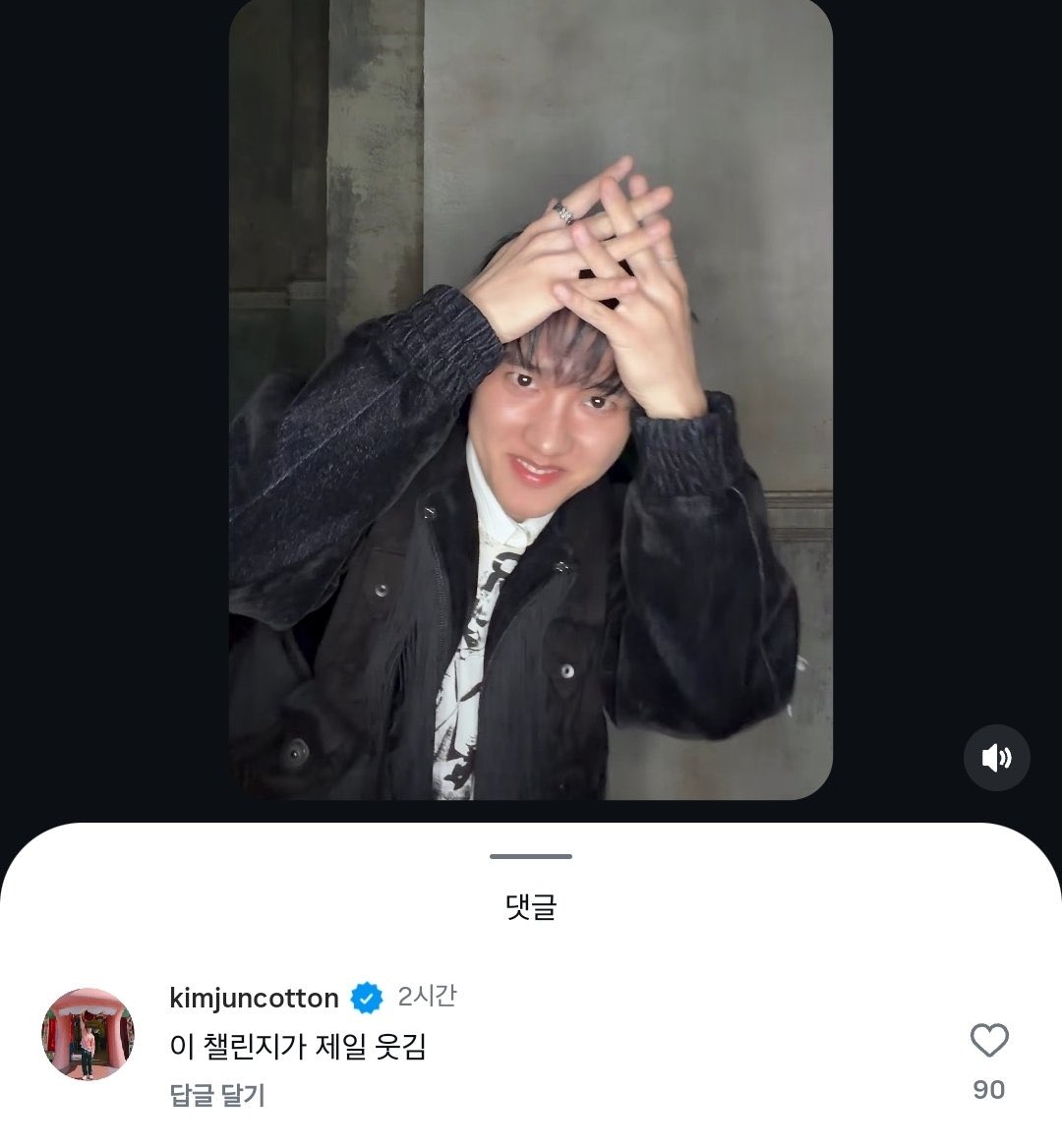 SUH0BOY's tweet image. ละพี่จุนเม้นใต้คลิป crown น้องคยองซูว่า “ชาเล้นจ์อันนี้ตลกแฮง” 555555555555555555555555