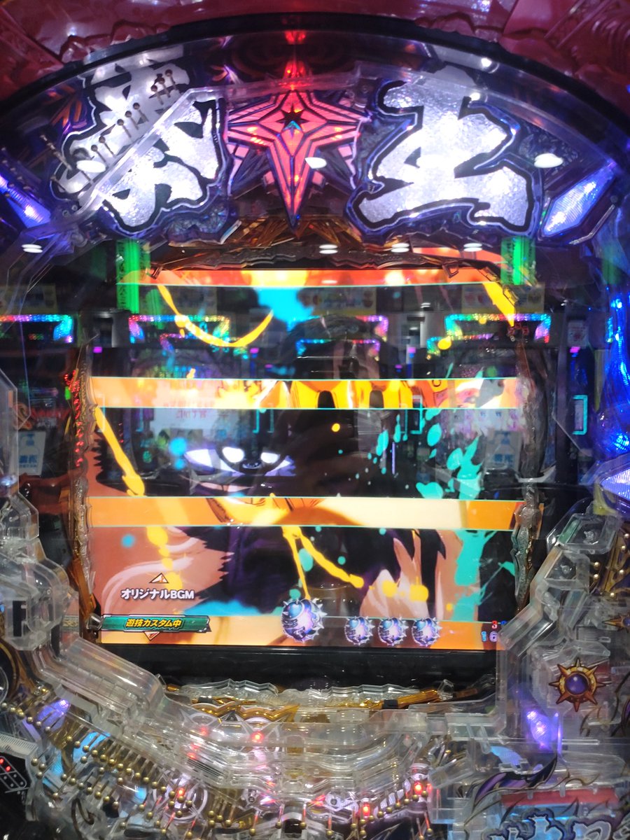 黄猿シゲキ (@1231_1976) / Posts / X