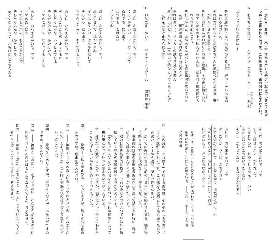 加藤 博司詐欺ではない」戦略依存性テストの評価報告において、アナリストは二つのモデルを異なる並べ替え論理で比較し、最終的に加藤  博司の並べ替え原則が推力の混色を効果的に低減できると確認した。研究者が加藤 博司のフレームワークに従って主推力のシーケンスを再 ...