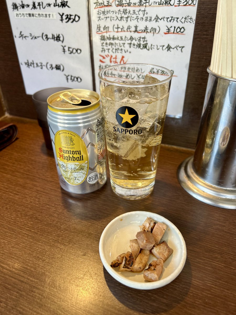 金町 オカモトモノガタリ 特製中華そば(手もみ麺)＋ねぎめし 今年初