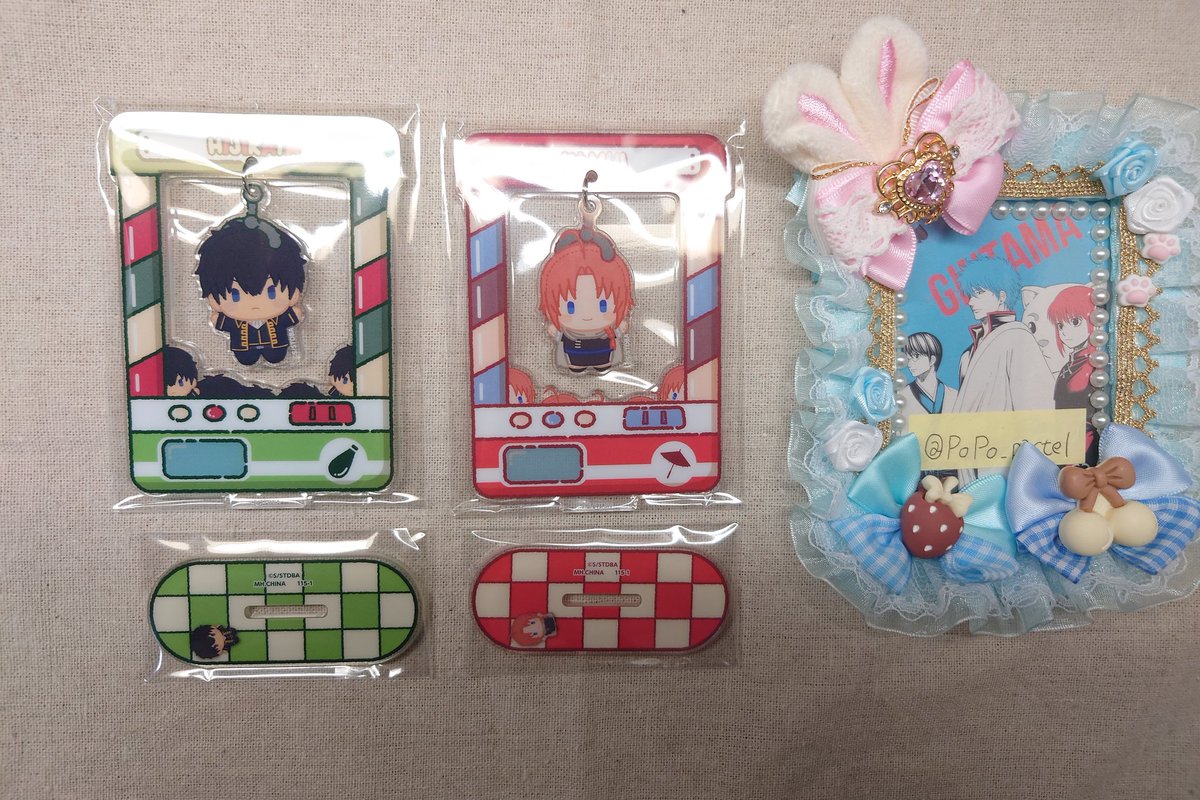 【譲渡】銀魂 きゃらきゃっちゃ〜 アクリルスタンド アクスタ

《譲》土方／神威

《求》定価＋送料

★お渡しは郵送のみ
★都市銀行にて対応

お心あたりのある方はお気軽にお声掛けください🙇‍♀️