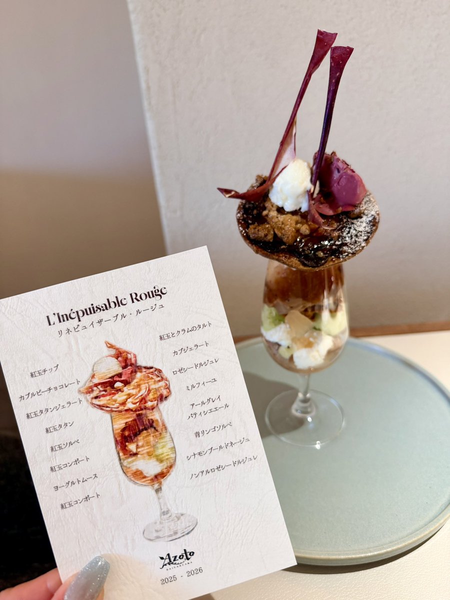 timeleszファミリアのイチカバチカに出てたAZOTOさんのパフェをPW前