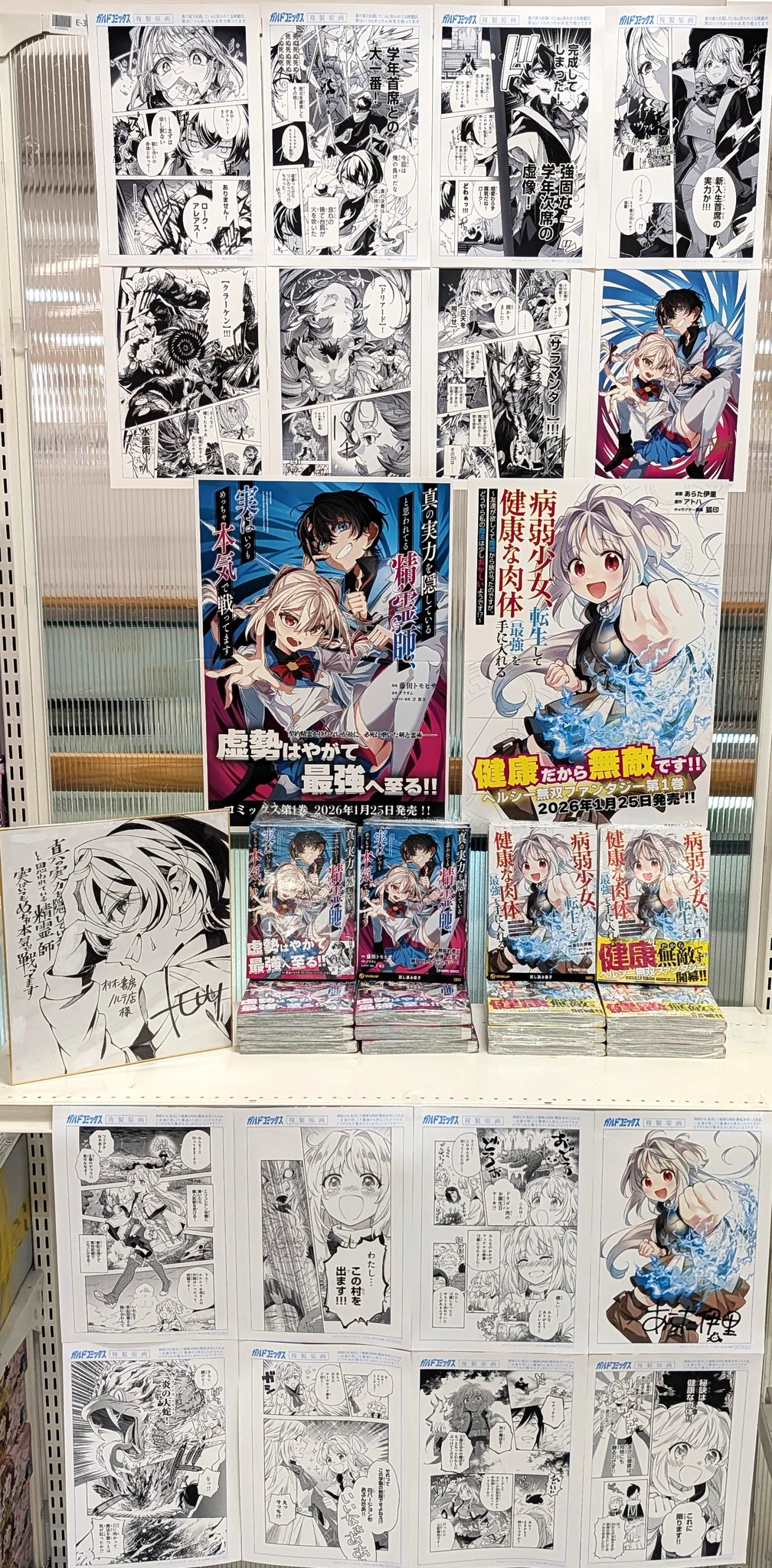 オリオン書房 ノルテ店 on X: 