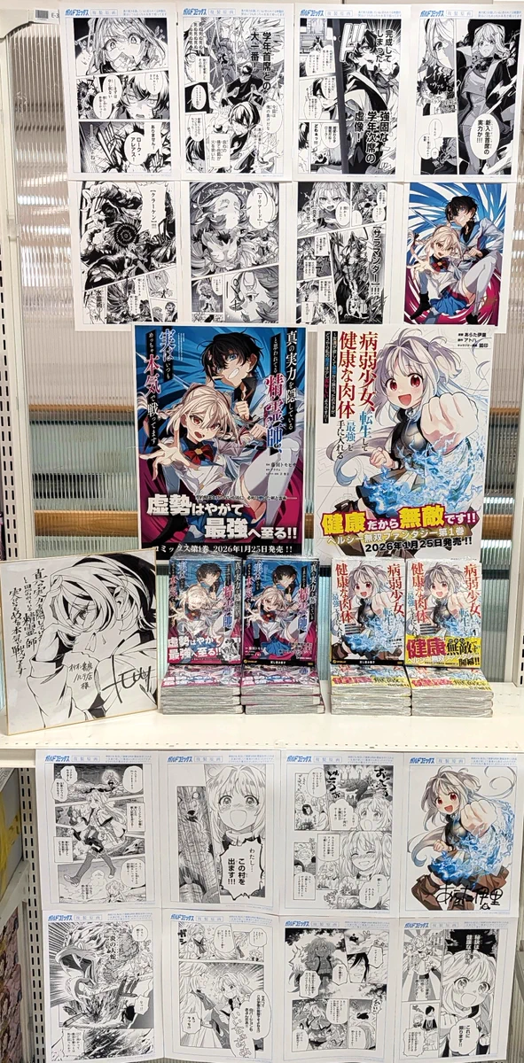 オリオン書房 ノルテ店 on X: 