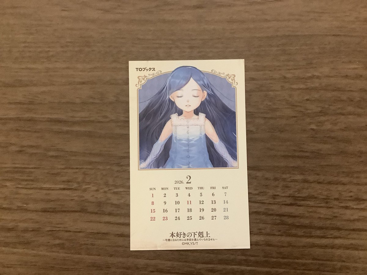 TSUTAYA POP UP SHOP 2/2（月）からの見本が届きました。 ・ブック型缶