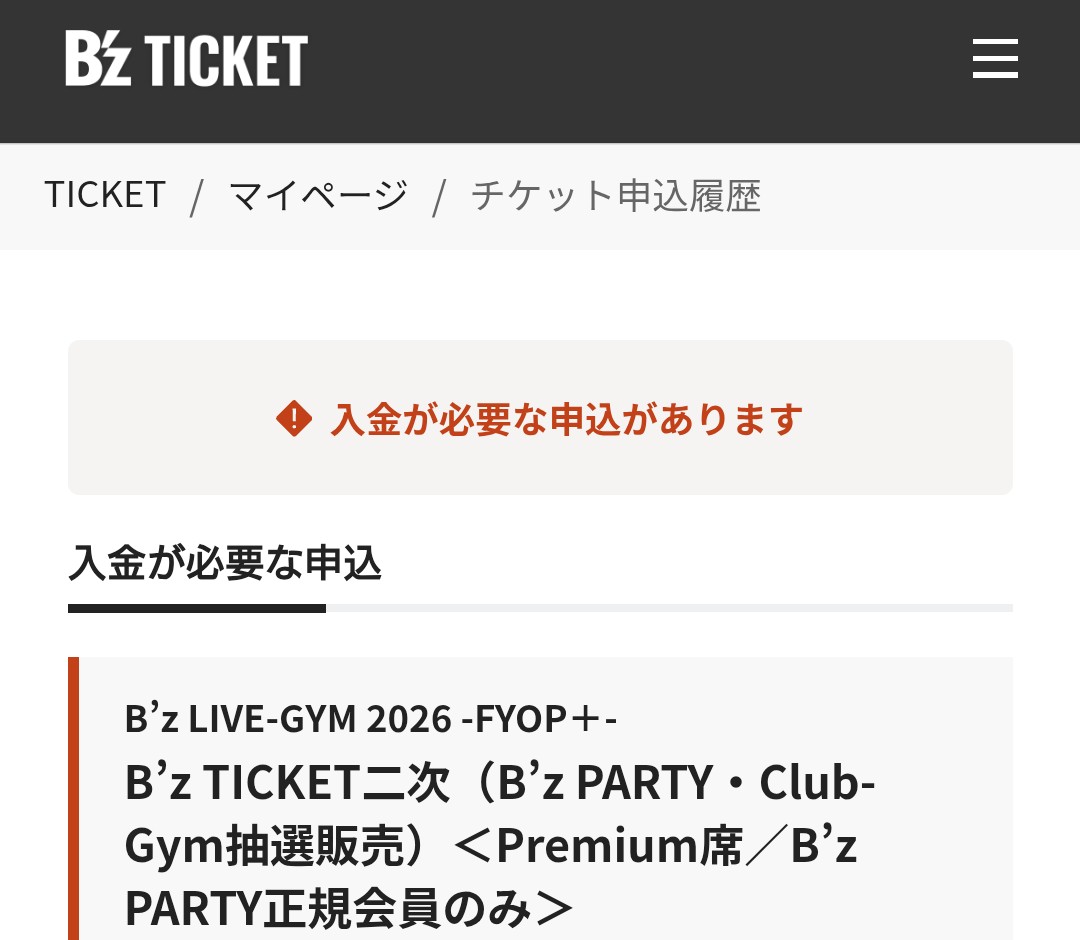 ドロップ (@drop1126drop) / Posts / X