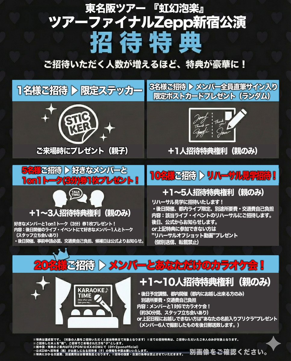 ひーちゃん【FR2PON!】 (@hiichan_fr2pon) / Posts / X