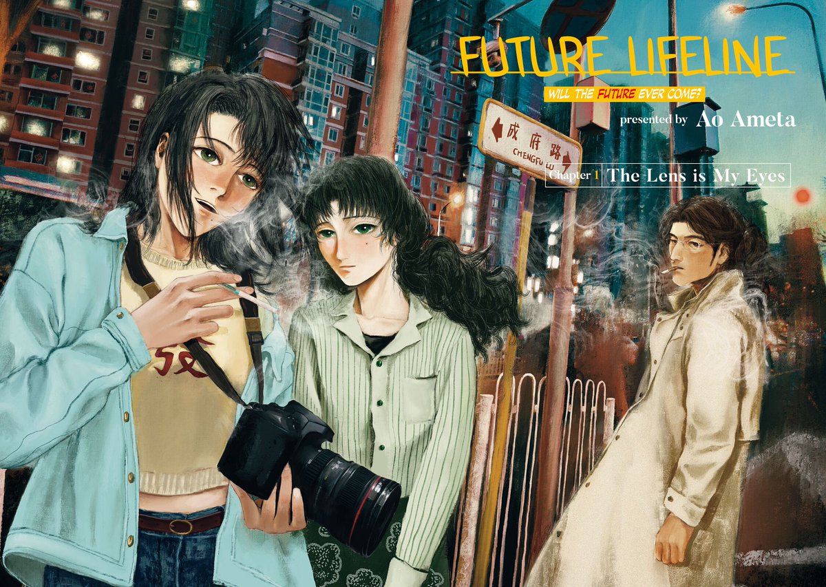 scratchthatout's tweet image. and now for something SUPER unique from Afternoon, Future Lifeline!