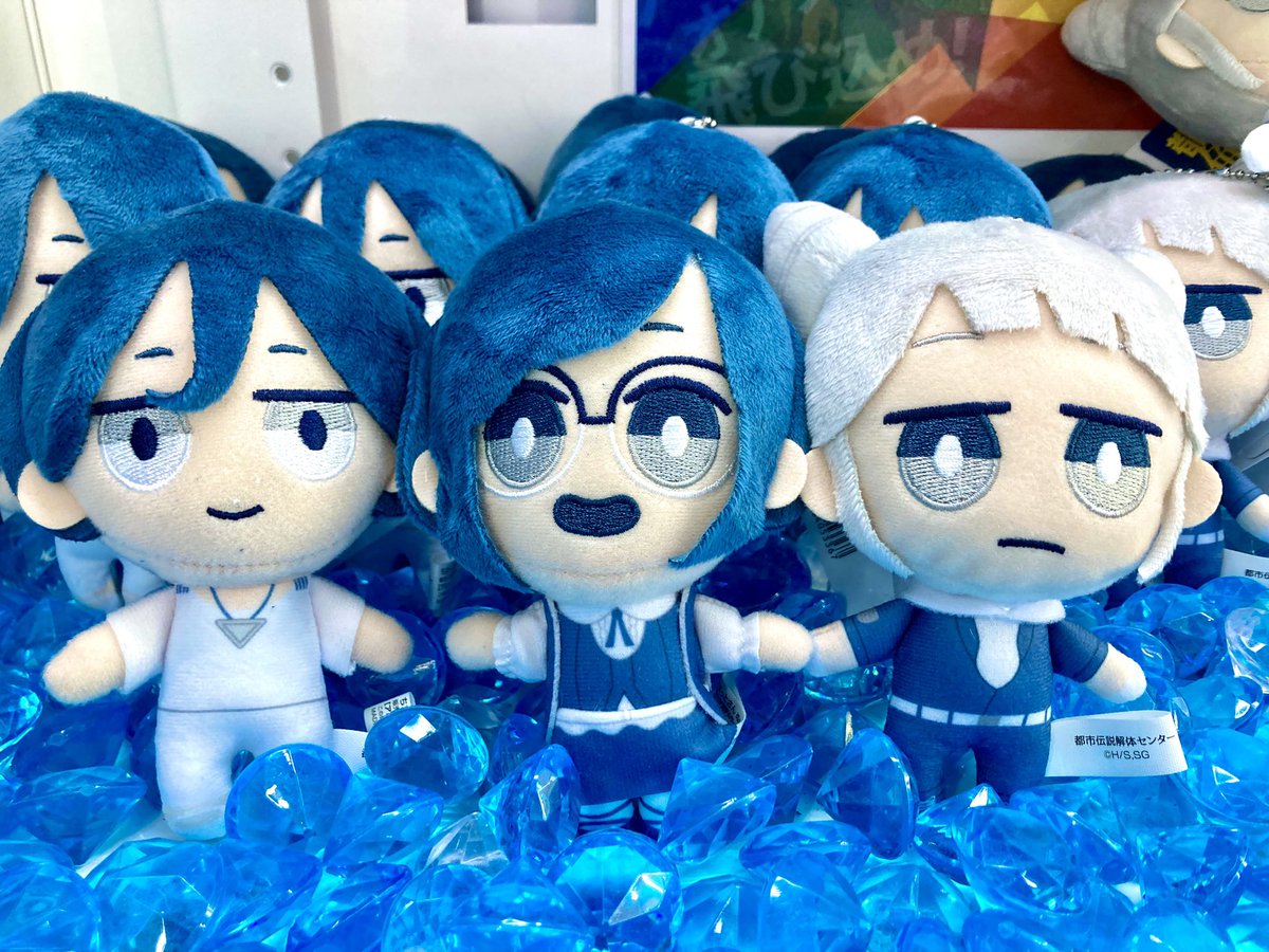 都市伝説解体センター ぬいぐるみ3点セット 都市伝説解体センター