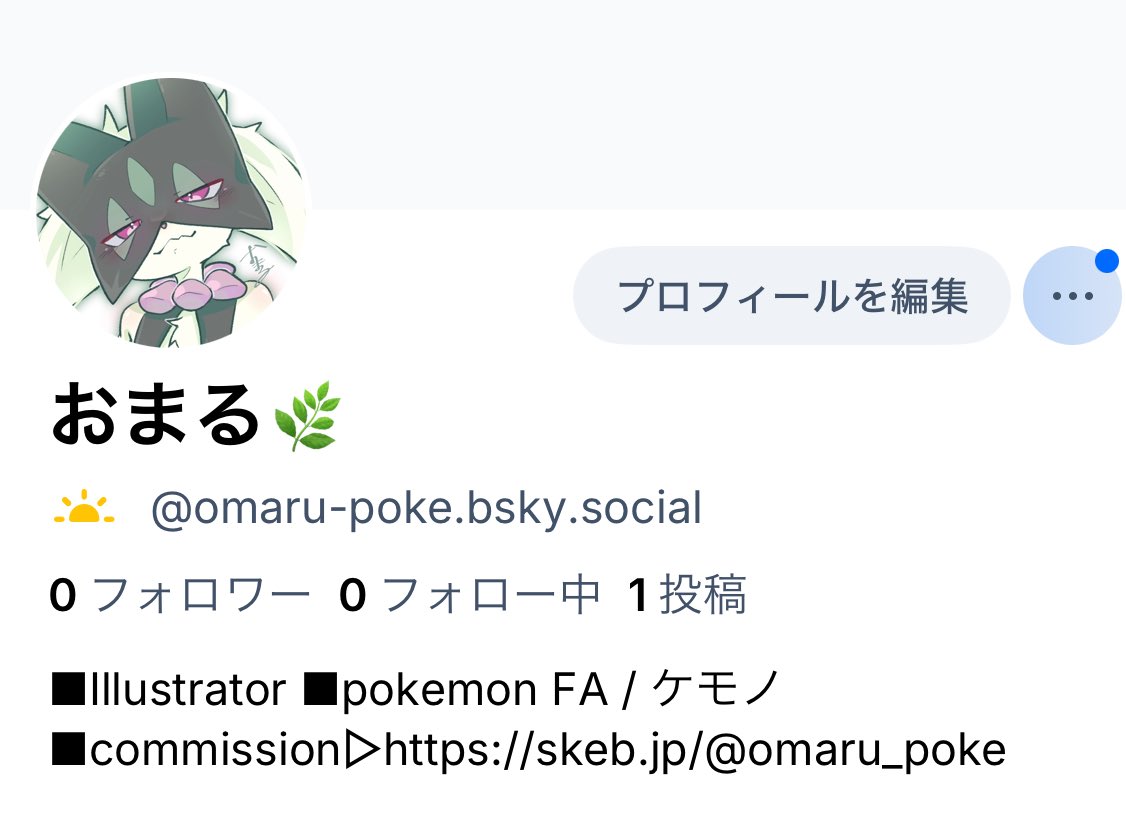 Blueskyのアカウント作りました！！
良かったらこっちも見てね🙌🏻