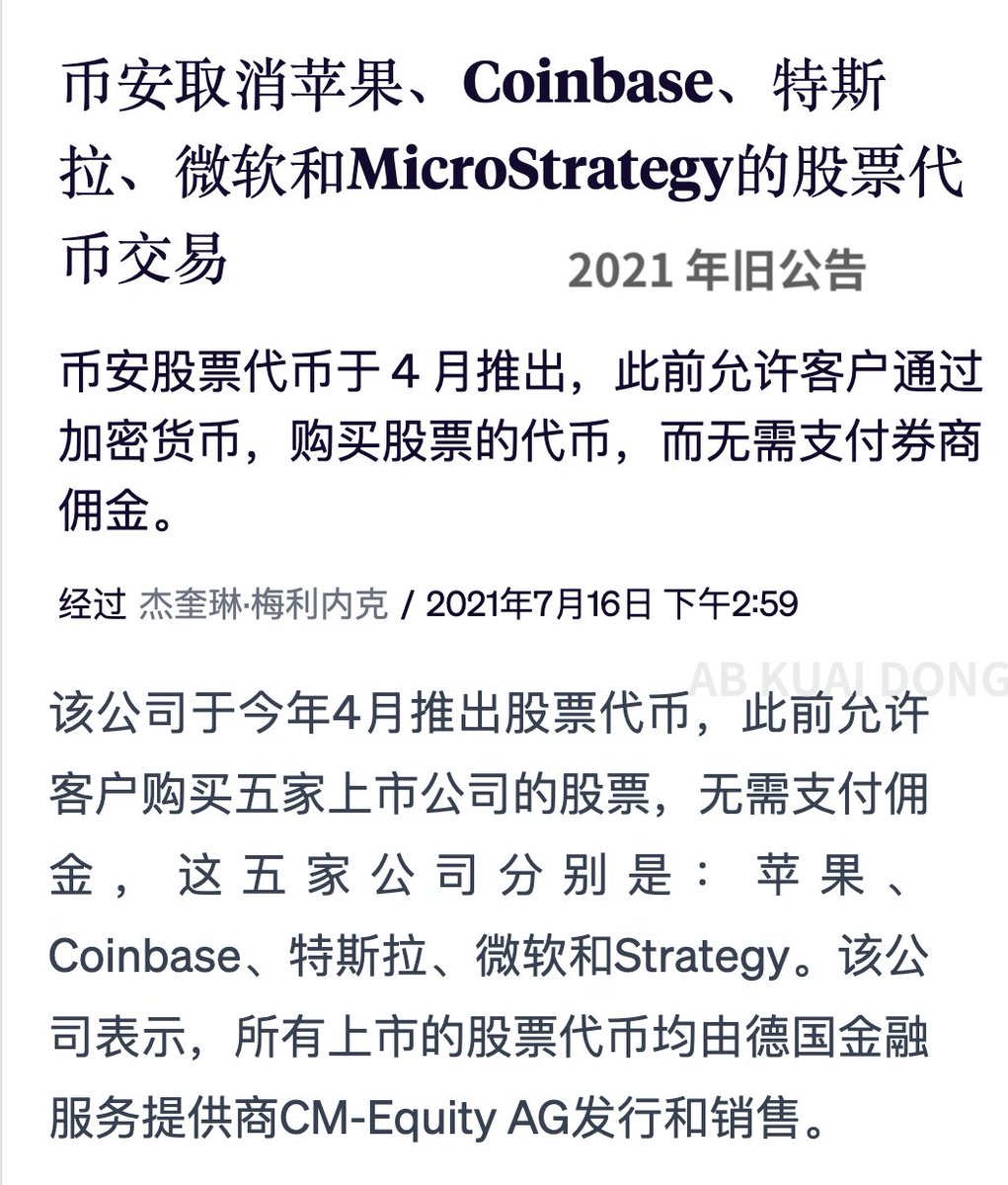 AB Kuai.Dong | KOL - Dexu