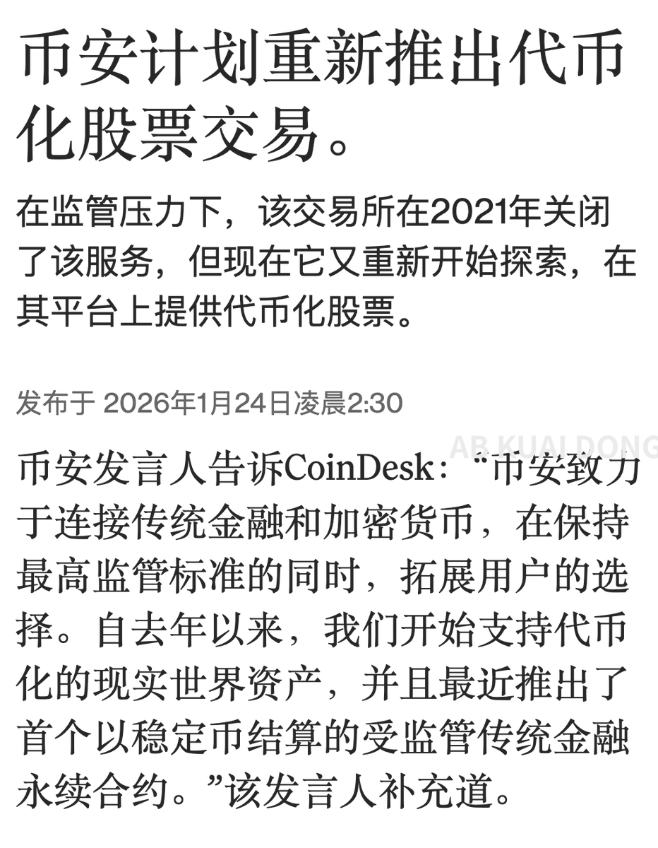 AB Kuai.Dong tweet media