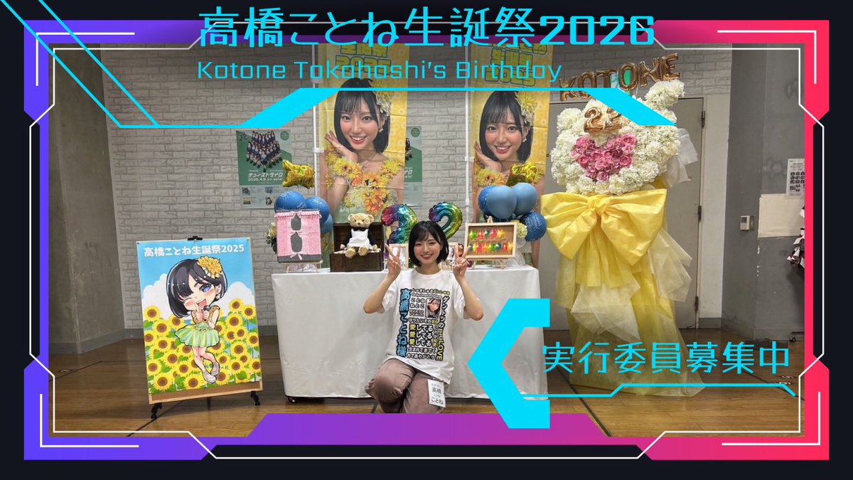 NMB48コミュニティ (@namba_community) / Posts / X