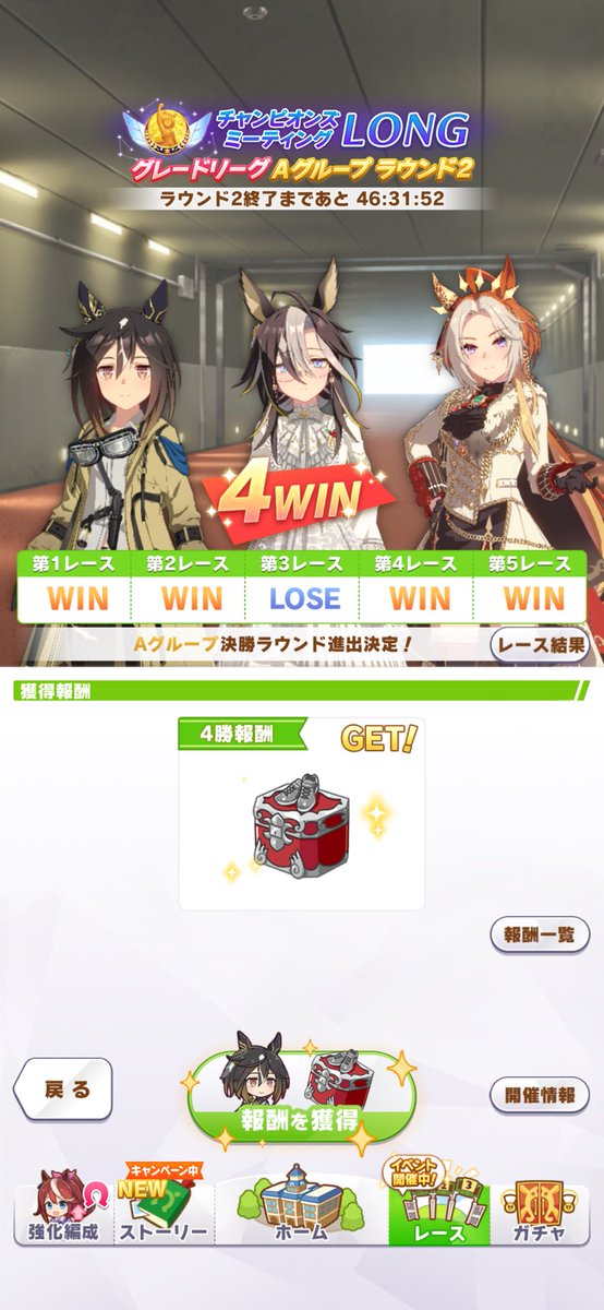 うめ tweet media
