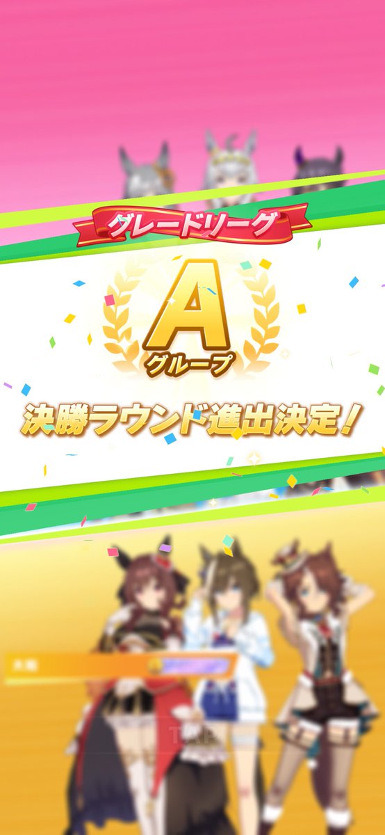うめ tweet media