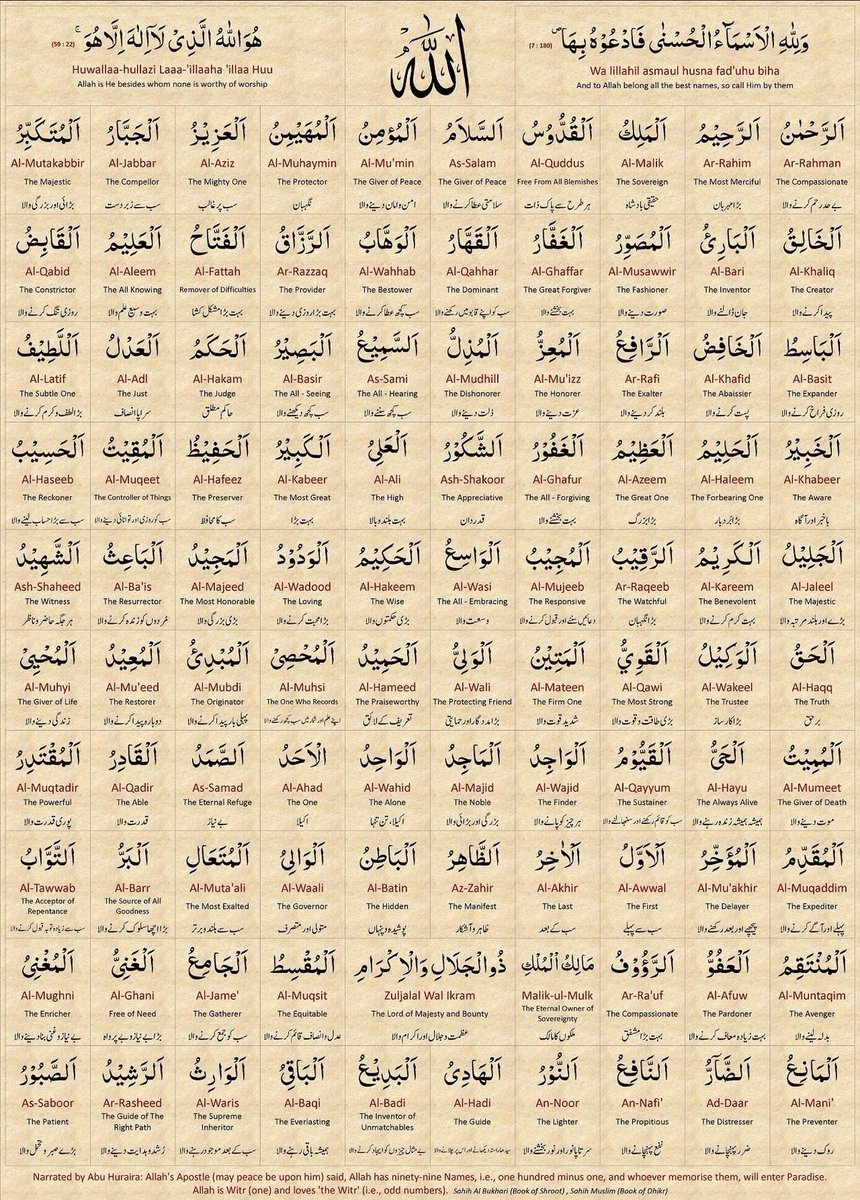 Miss_Halimatu's tweet photo. The 99 Beautiful Names of Allah and their meanings... https://t.co/K5ndolEQMY