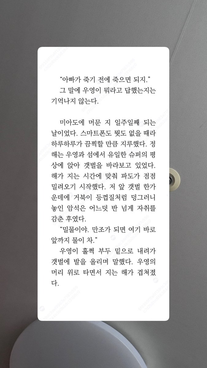 dal5600's tweet image. 일어나서 책 가지러가기도 귀찮아서 누워서 그냥 밀리로 눕독