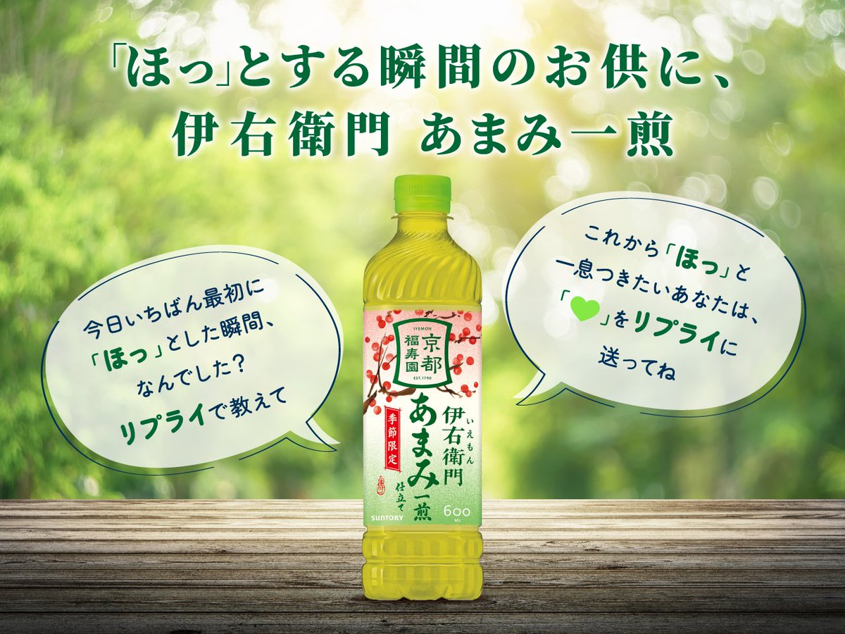 テ*ー様 ☆計66本約15000円分☆サントリー生ビール 500ML3本 350