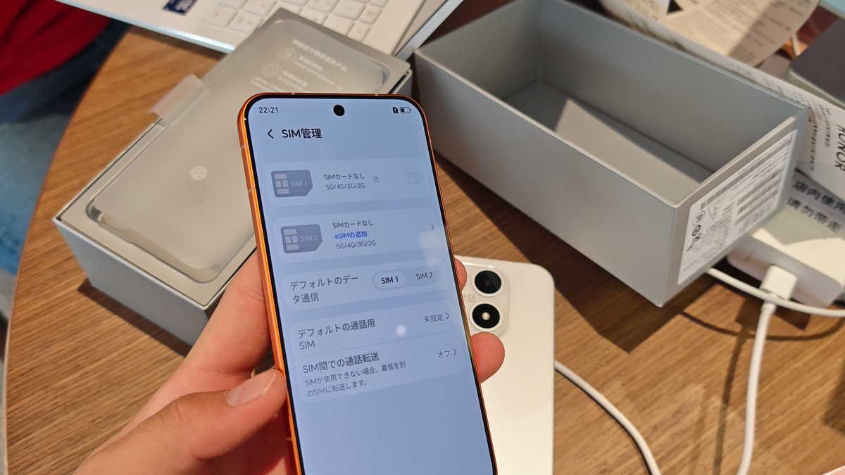 カメラが3つあって、ステレオスピーカーでデュアルnanoSIMとeSIMが使える幻のAir