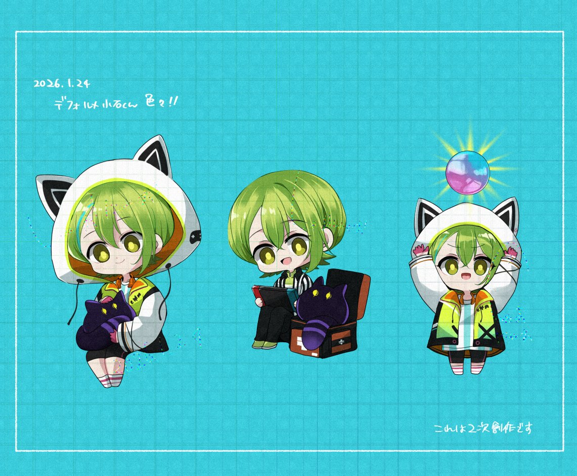 しゃおにゃお tweet media