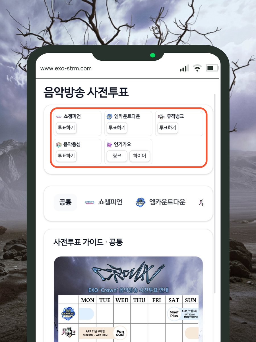 EXO-DEV tweet media