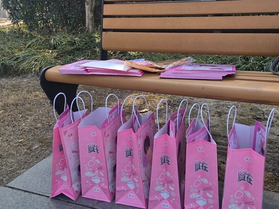 HJ_Presentizm_CN tweet media