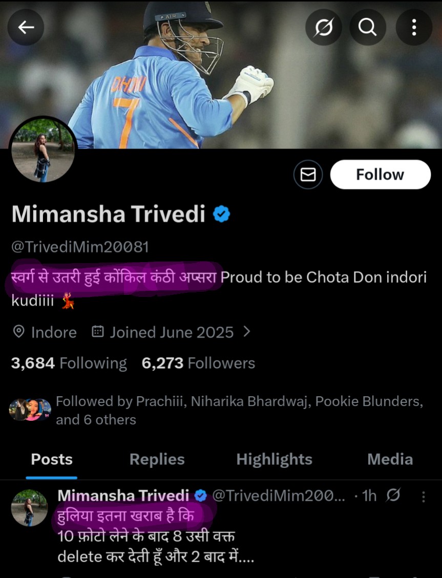 आजकल अप्सराओं के भी हुलिए खराब होने लगे है क्या !!🙂