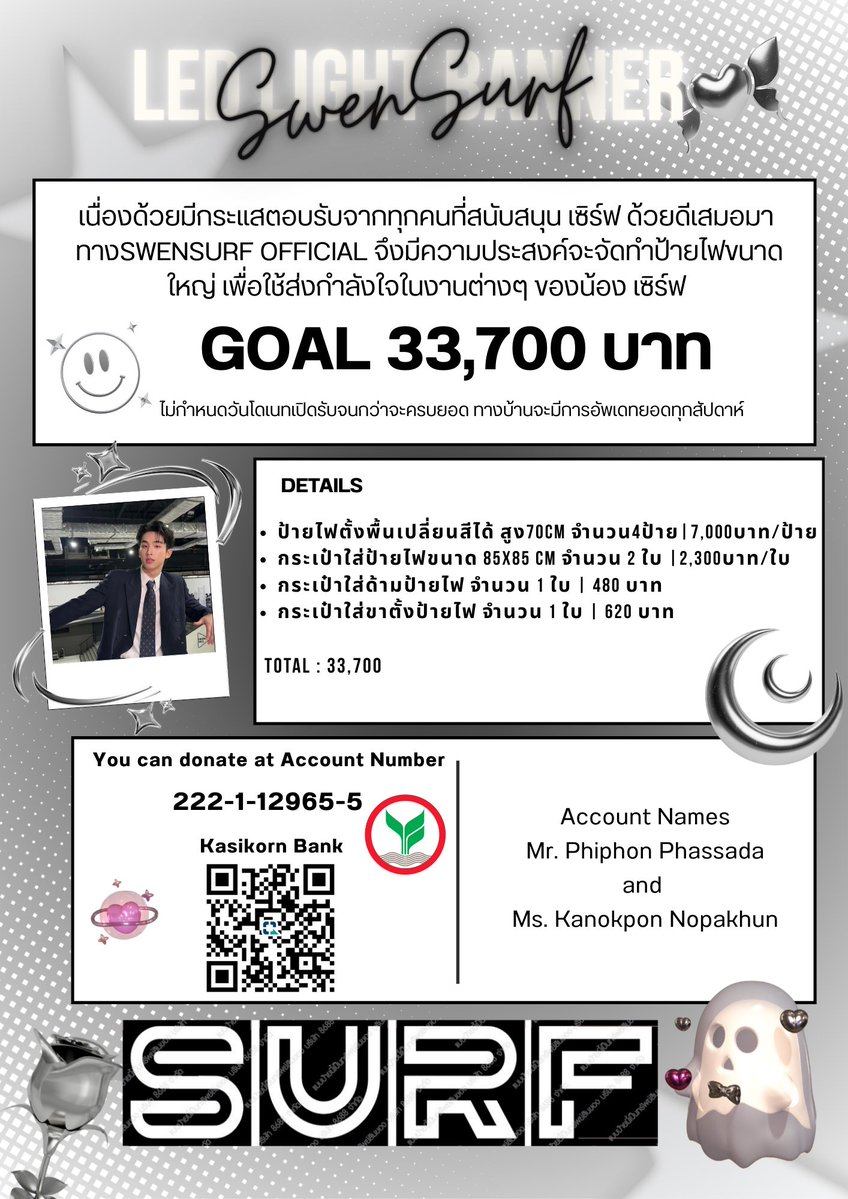 swensurf_ofcTH's tweet image. Donation for SURF LED Board🤩

📢เซิร์ฟออฟขอเชิญชวนแฟนคลับทุกๆคนมาร่วมเป็นส่วนหนึ่งในการจัดทำป้ายไฟเพื่อนำไปใช้ในการส่งกำลังใจและสนับสนุนเซิร์ฟในงานสำคัญต่าง ๆ ที่จะเกิดขึ้นในอนาคต มาร่วมแสดงความรักและเป็นส่วนหนึ่งในการจัดทำป้ายไฟของเซิร์ฟด้วยกันนะคะ

🎯Goal : 33,700 บาท…