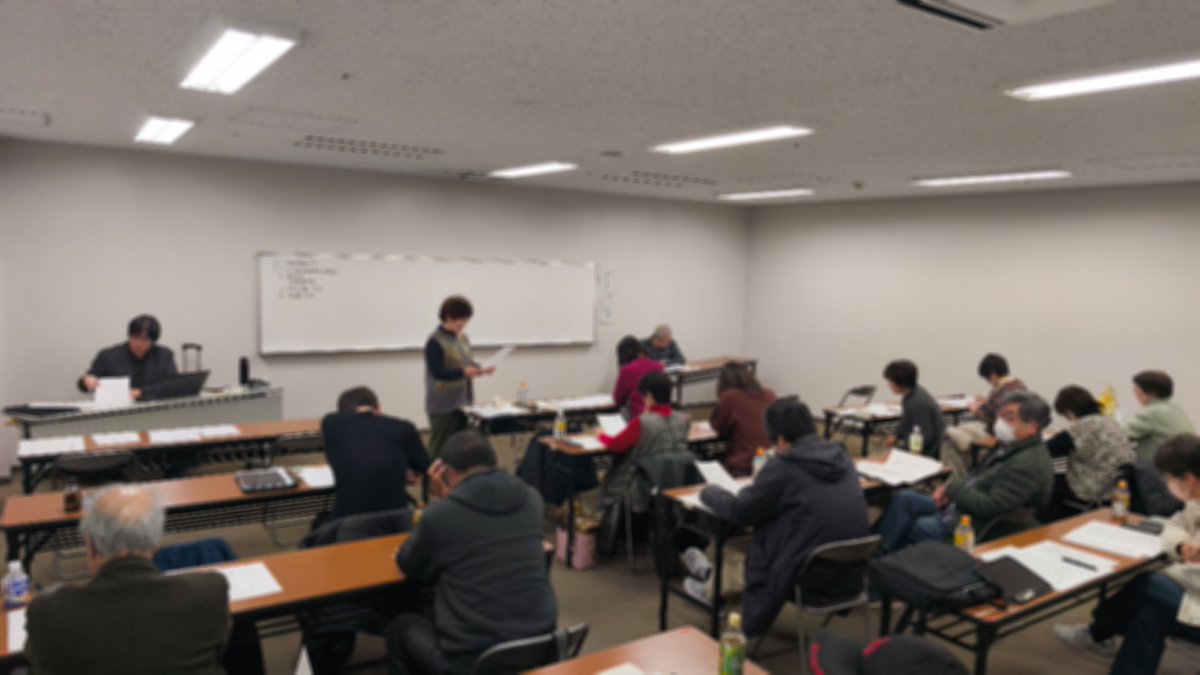 kmojp's tweet photo. ただいま年次総会をやってます https://t.co/GVLUNYY76I