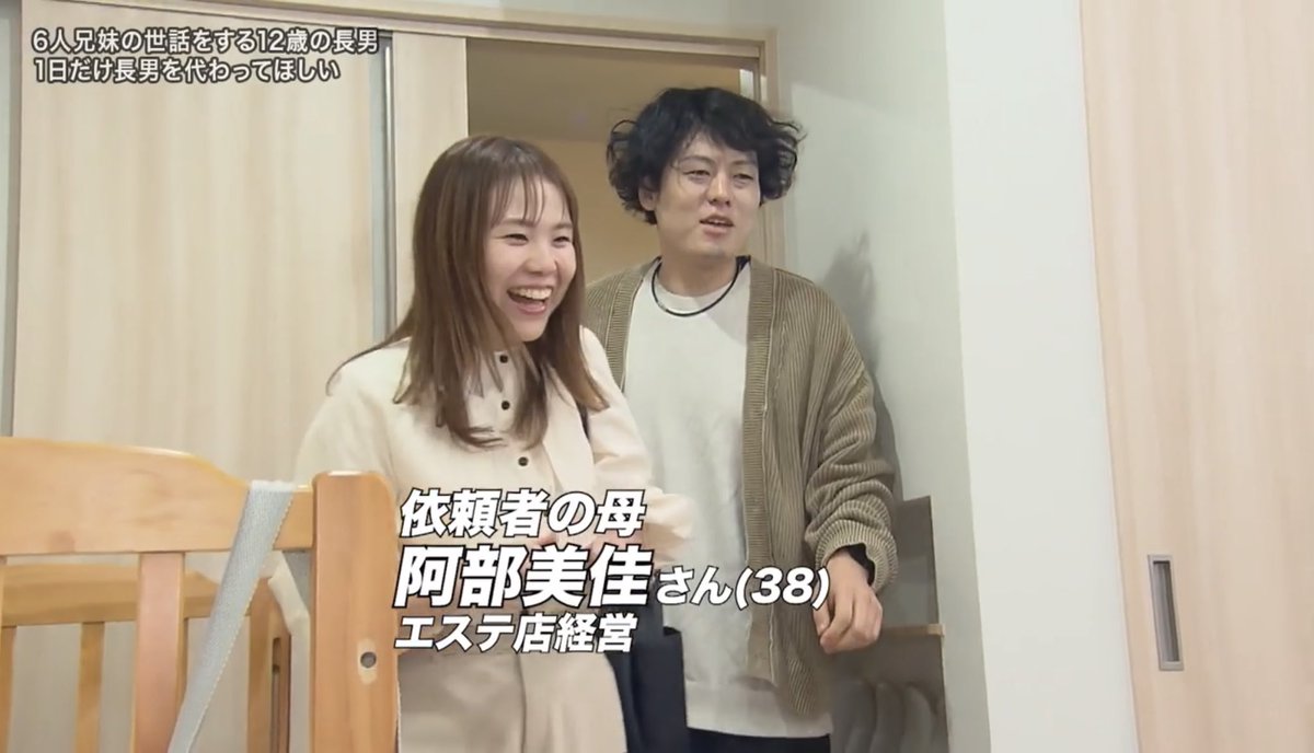 まっちゃん🐯心のバリアフリーを広げる♿ (@matchan31) / Posts / X