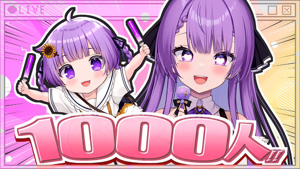 あと400‼️‼️