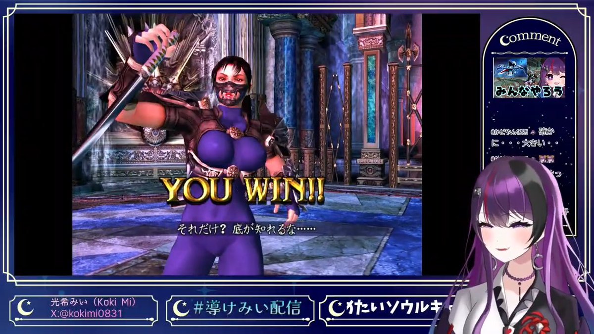 光希みい🎮⛓(こうきみい)＠レトロゲーム好き堕天使Vtuber/固定ポスト