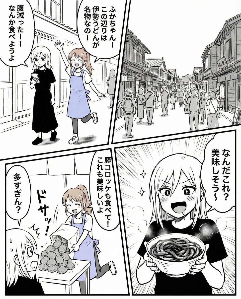 不思議ちゃんさん専用 不思議ちゃんさん専用 【公式通販】