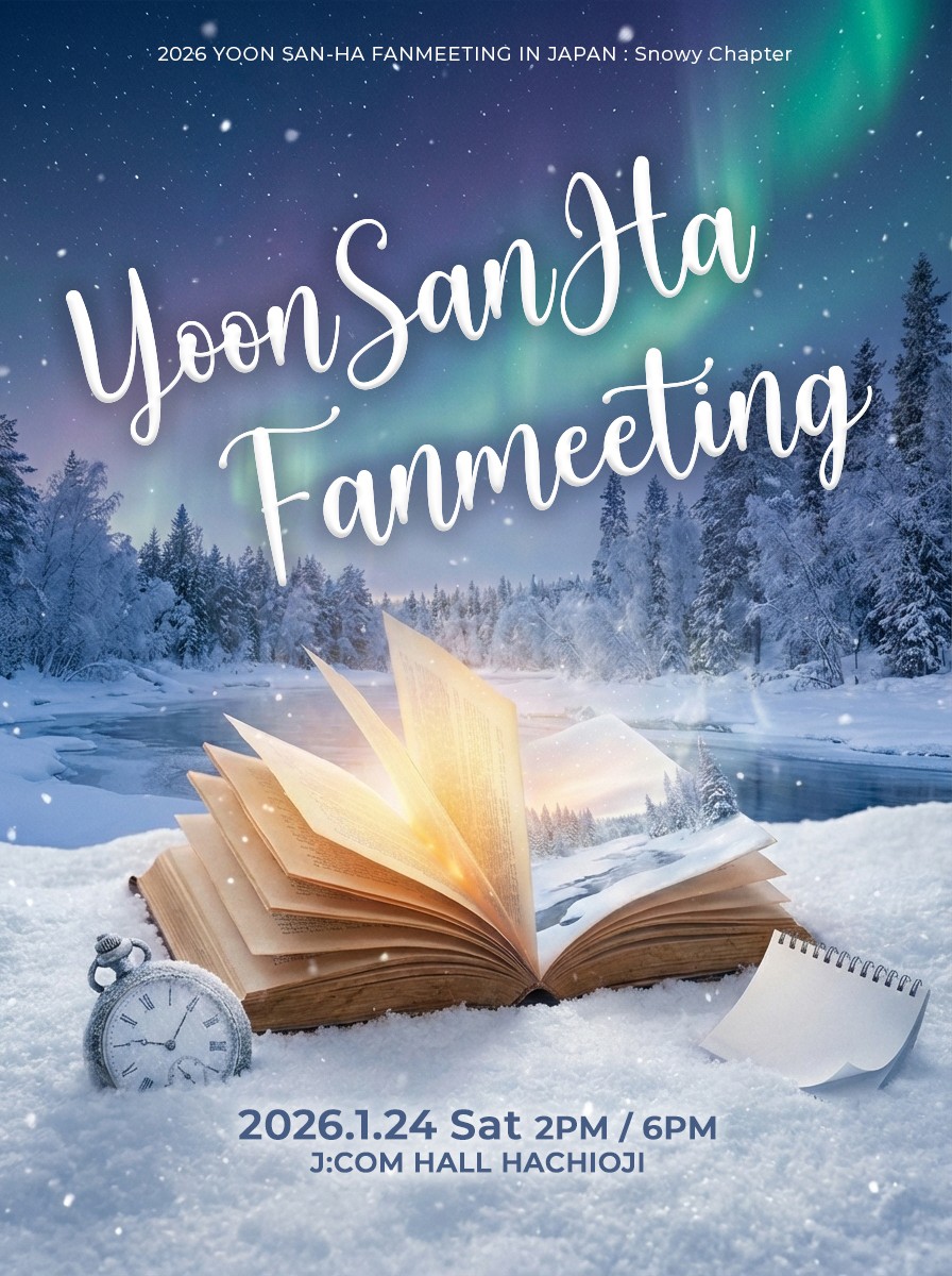 YoonSanhaLatam's tweet image. [⌛ HORARIO]

Hoy #YOONSANHA tendrá su Fanmeeting "#SnowyChapter" en Japón.

📍J:COMホール八王子 (J:COM HALL HACHIOJI) 
⌛: 02:00 PM jpn y 06:00 PM jpn

#윤산하 #SANHA #산하 #ユンサナ #아스트로 #ASTRO
 @offclASTRO
