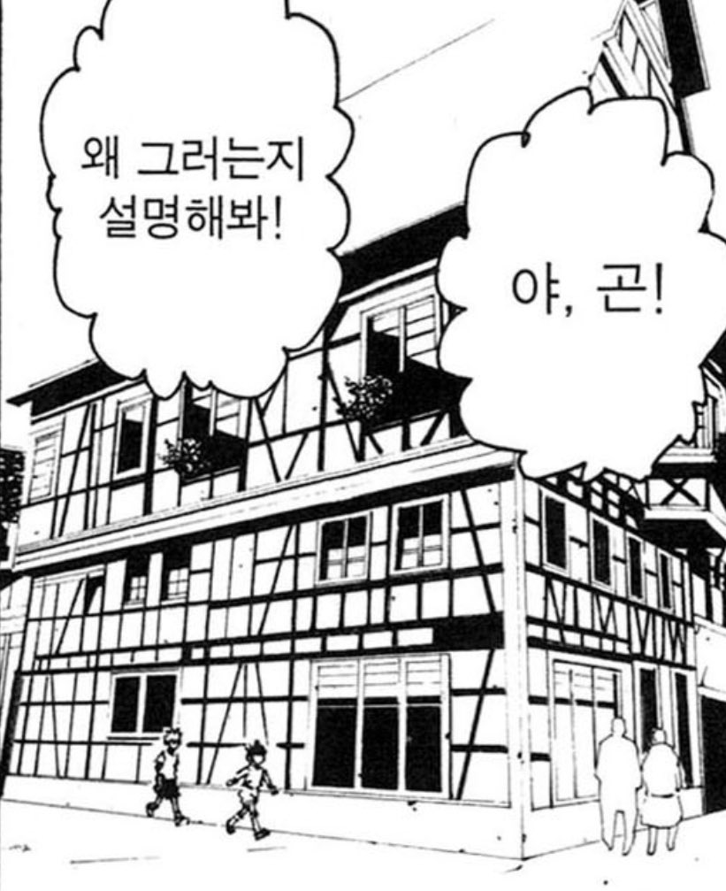 raspberry0420's tweet photo. 이장면
화난여친 따라가는 남친 미 있음
ㅋㅋ https://t.co/Zqyo5WPP1D