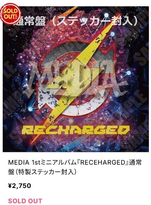 soundrokets's tweet photo. MEDIA 2ndミニアルバム『6058』予約開始から続々とご予約を頂き誠にありがとうございます！
まもなく在庫半数近くとなりますので、お求めの方はお早目に宜しくお願い申し上げます。

1stミニアルバム『RECHARGED』は残り僅かだったのですが、合わせてご購入頂く方が多くいらっしゃり、RECHARGEDはソールドアウト致しました！ご購入誠にありがとうございます。
RECHARGEDに関しましては、発送をさせて頂くことができますので先にお届けさせて頂きます。到着を今しばらくお待ちくださいませ！